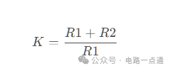 分压比例K计算公式