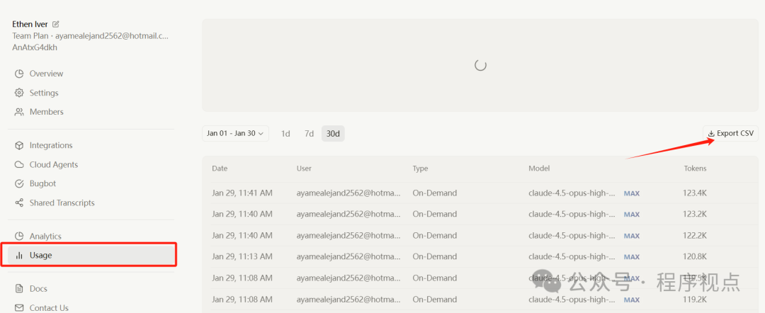 Cursor后台用量统计界面