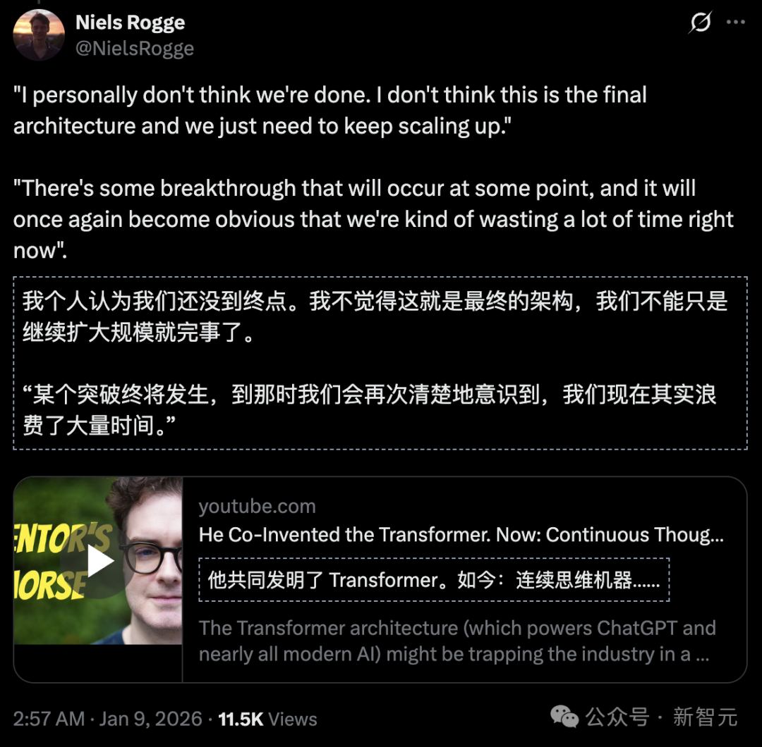 Transformer架构讨论配图:Llions Jones观点