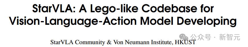 StarVLA: A Lego-like Codebase for Vision-Language-Action Model Developing