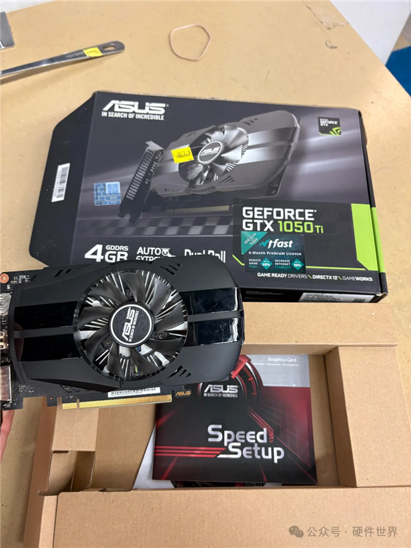 华硕GTX 1050 Ti 4GB显卡及原装包装盒实物