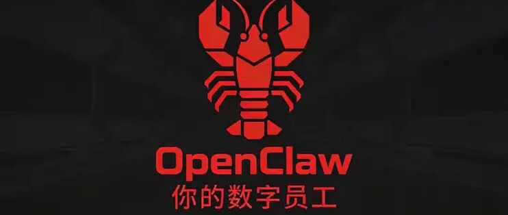 OpenClaw 数字员工 Logo