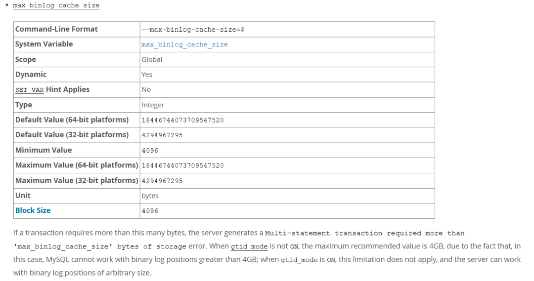 MySQL max_binlog_cache_size参数官方说明