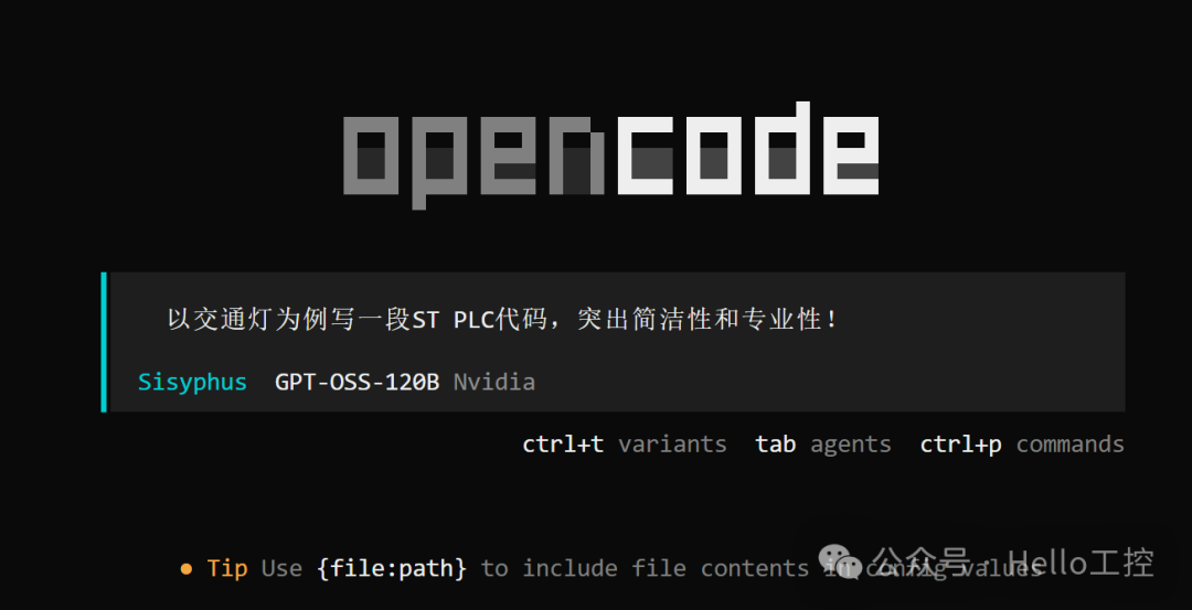 向GPT-OSS-120B模型提问