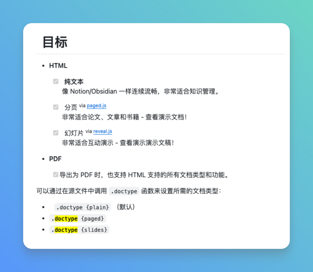 image-20251206105356615