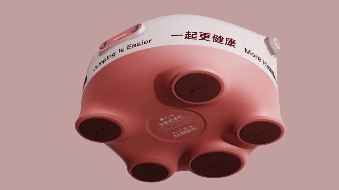 ITXCH智能跳绳机粉色款带认证标识