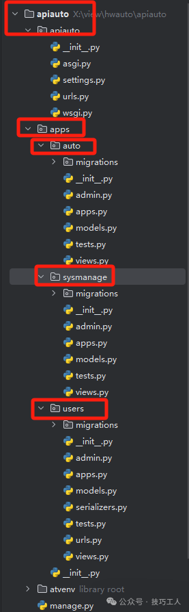 完整的项目目录结构