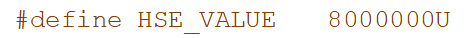 HSE时钟值宏定义示例