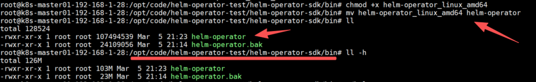 手动替换 helm-operator 二进制文件