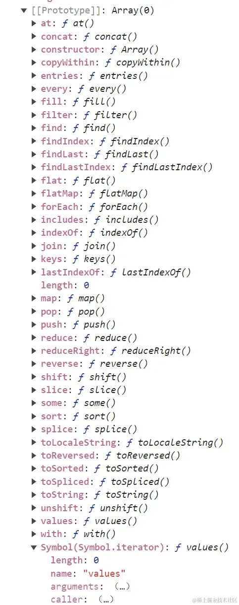 JavaScript 数组原型方法列表截图