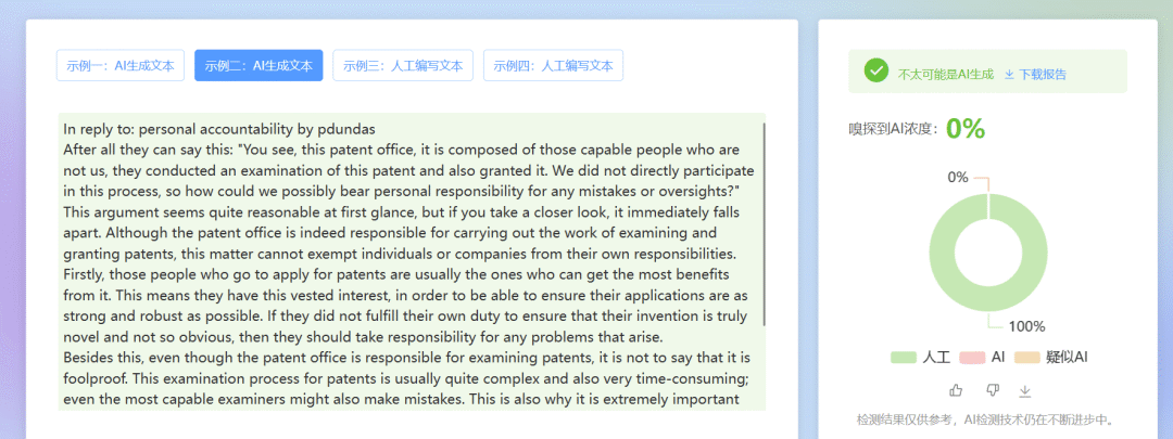 另一组润色后效果