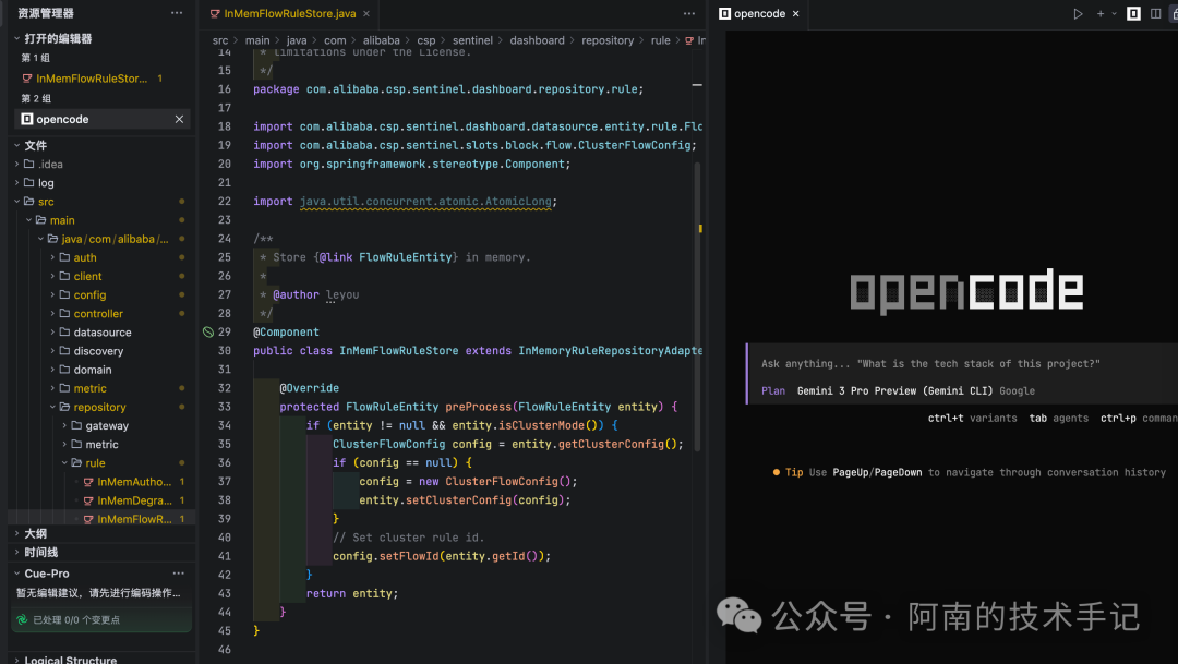 OpenCode终端AI编程10个技巧：多模型与Agent工作流 - 图片 - 16