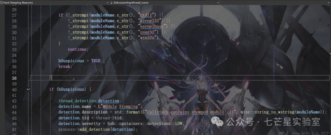 检测调用堆栈中是否存在被篡改模块的代码