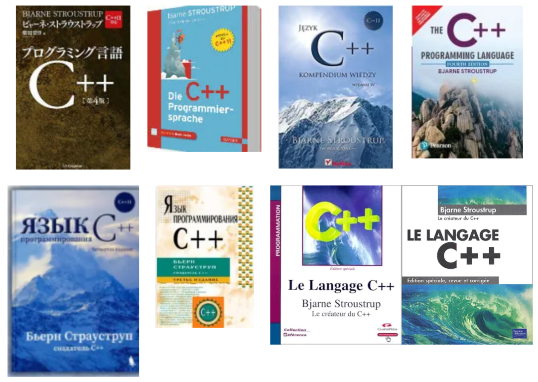 《C++程序设计语言》部分语言版本封面合集