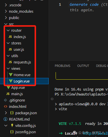 VS Code 文件结构包含 router、stores、views