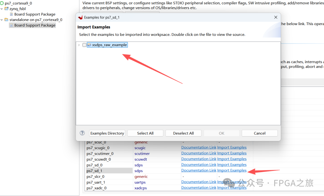 在Vitis BSP设置中导入SDIO1 (ps7_sd_1) 的裸机示例