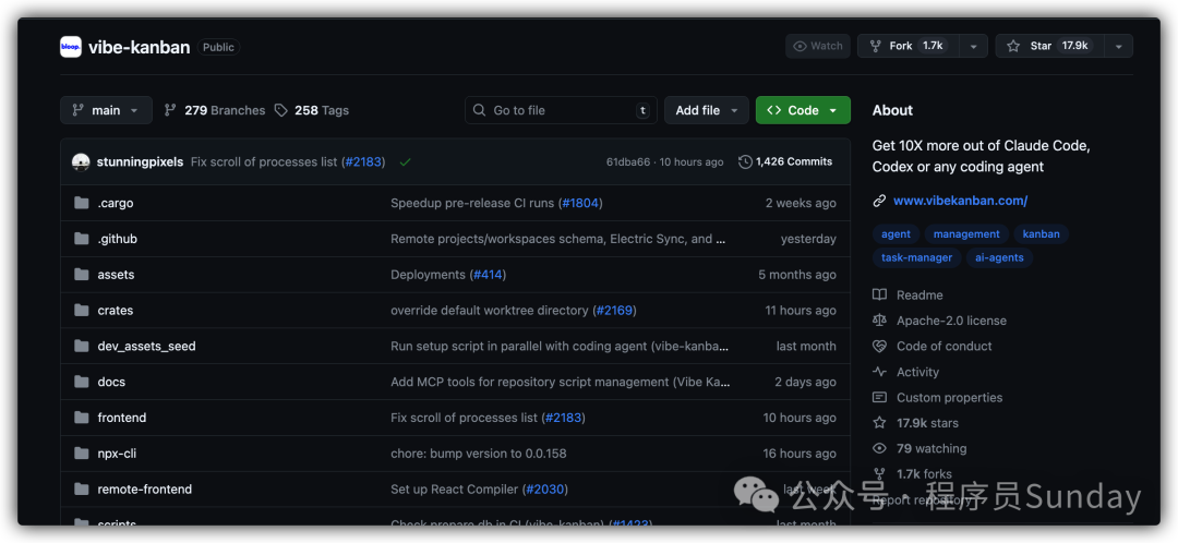 vibekanban 开源项目GitHub仓库页面