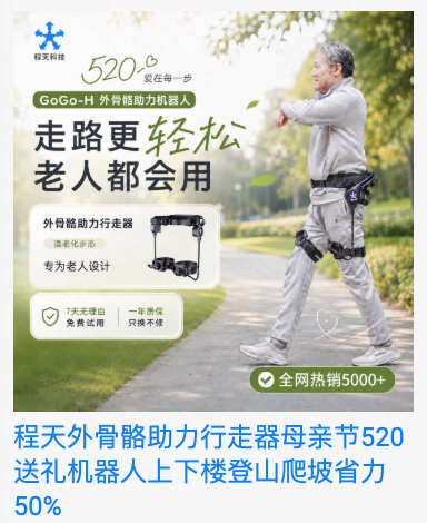 BeamSearch 第一个 SID 商品示例