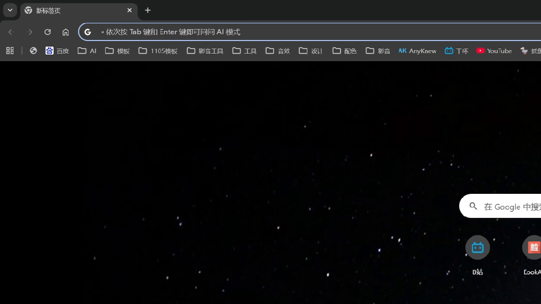 EasyClaw软件界面截图展示