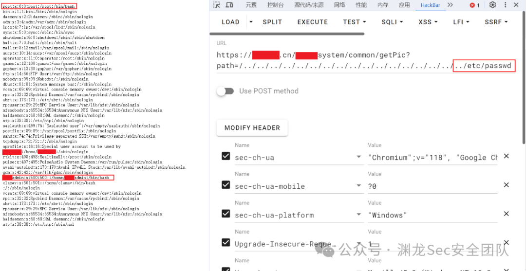 利用任意文件读取漏洞成功读取/etc/passwd