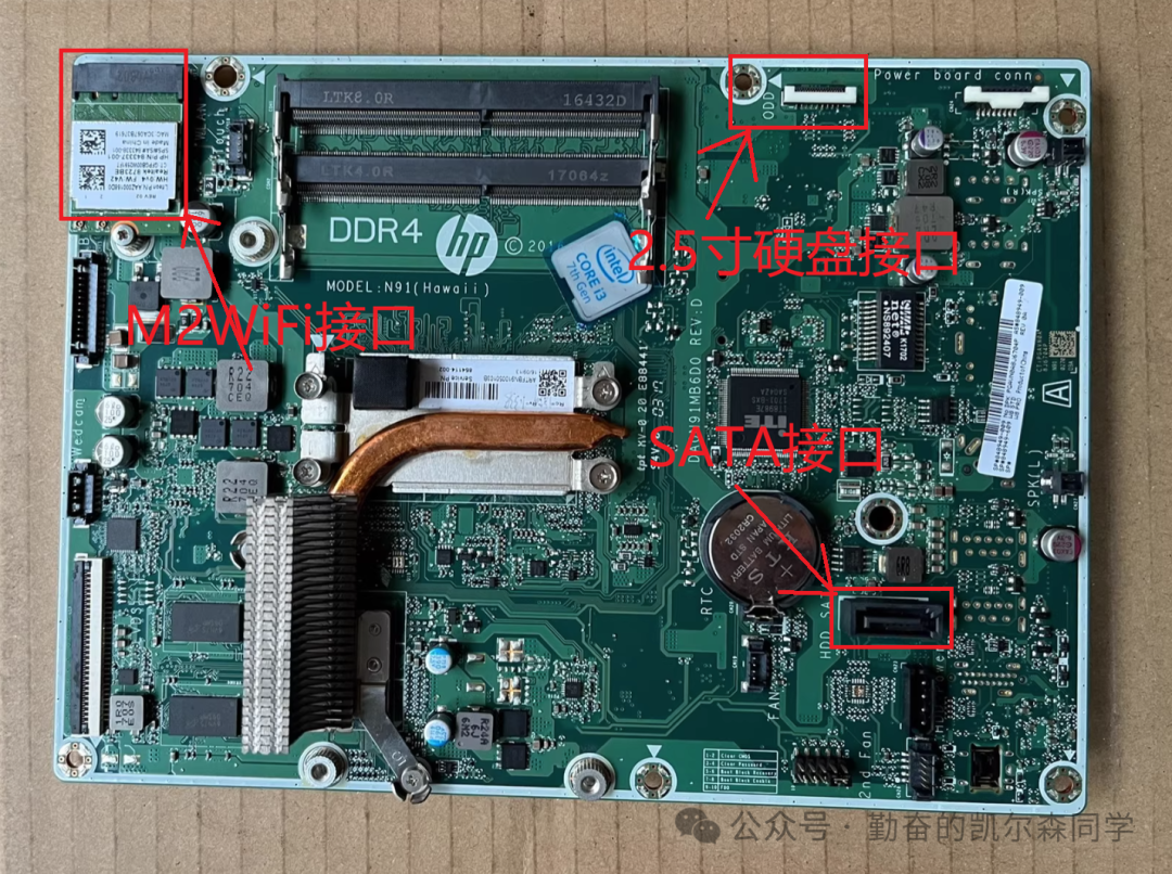 主板接口标注图，指示M.2 WiFi、2.5寸硬盘及SATA接口位置