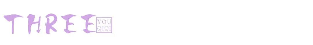 文章分隔图示三