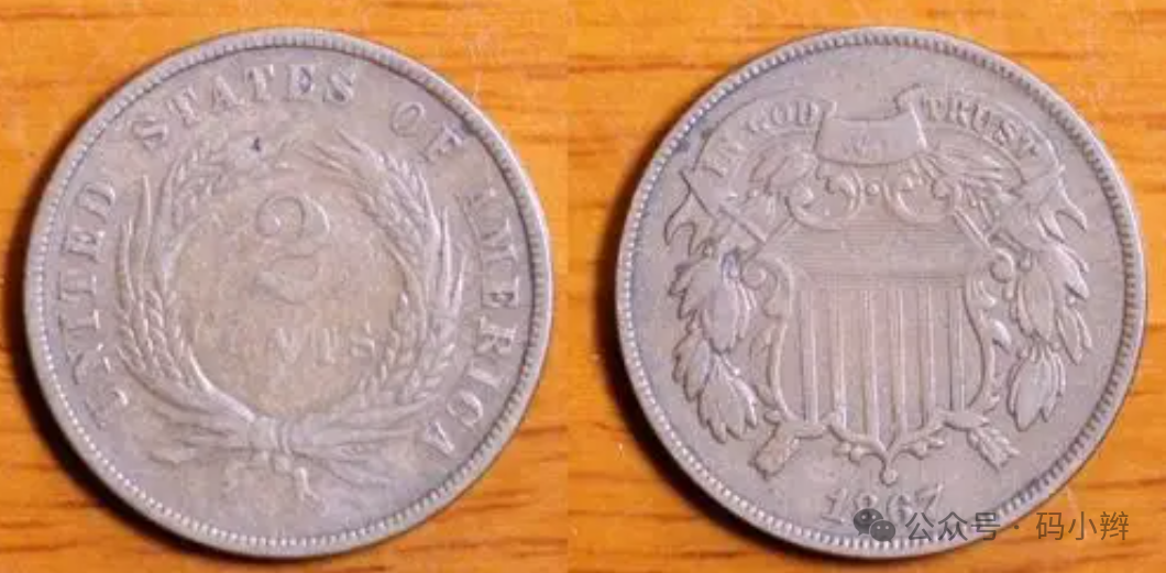 美国1867年2美分硬币正反面,对应USB-A设计省下的成本