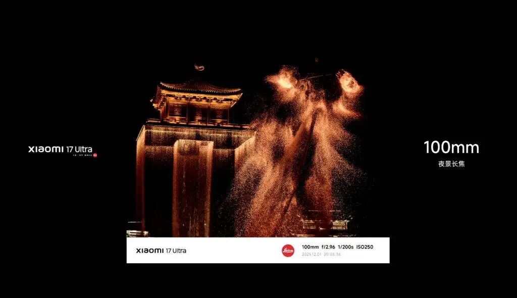 100mm长焦夜景样张