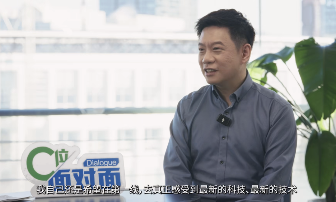 吴明辉访谈截图