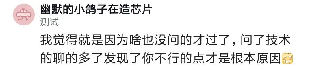 技术面试问得细反而没offer？聊聊那些发offer快的公司套路 - 图片 - 16