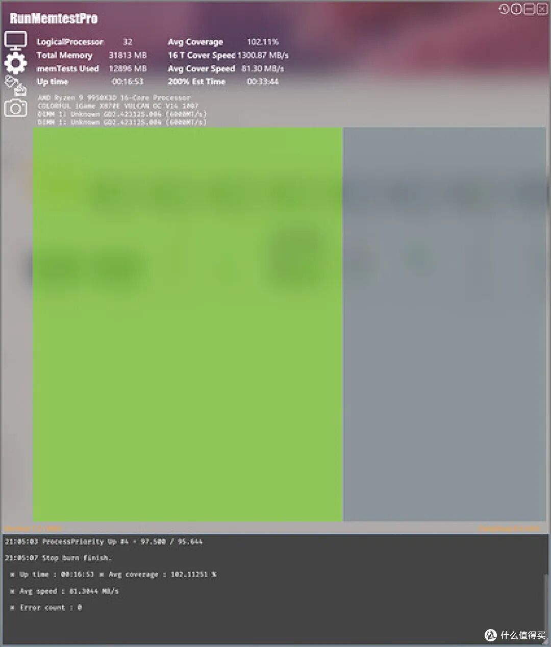 RunMemtestPro 测试通过，无错误