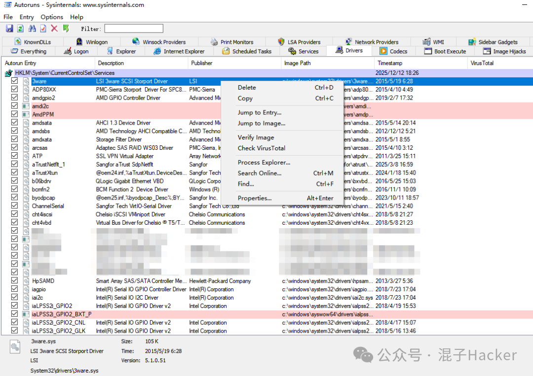 Windows应急响应工具实战指南：进程启动项排查与后门查杀 - 图片 - 29