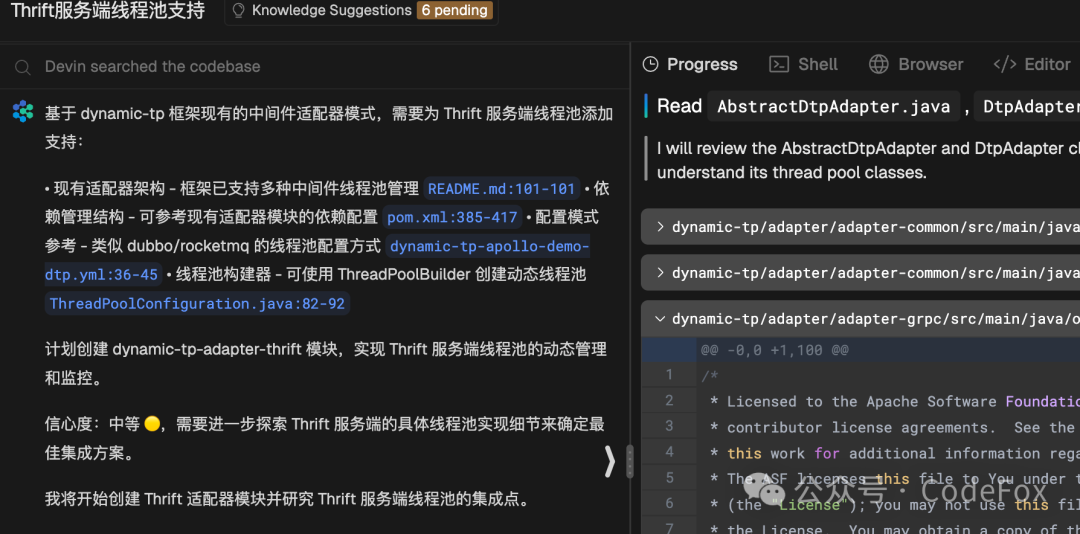 Devin分析项目结构与计划创建模块