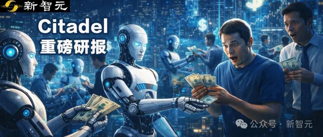 华尔街研报封面图