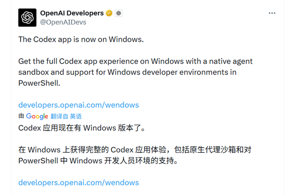 OpenAI宣布Codex登陆Windows的官方推文截图