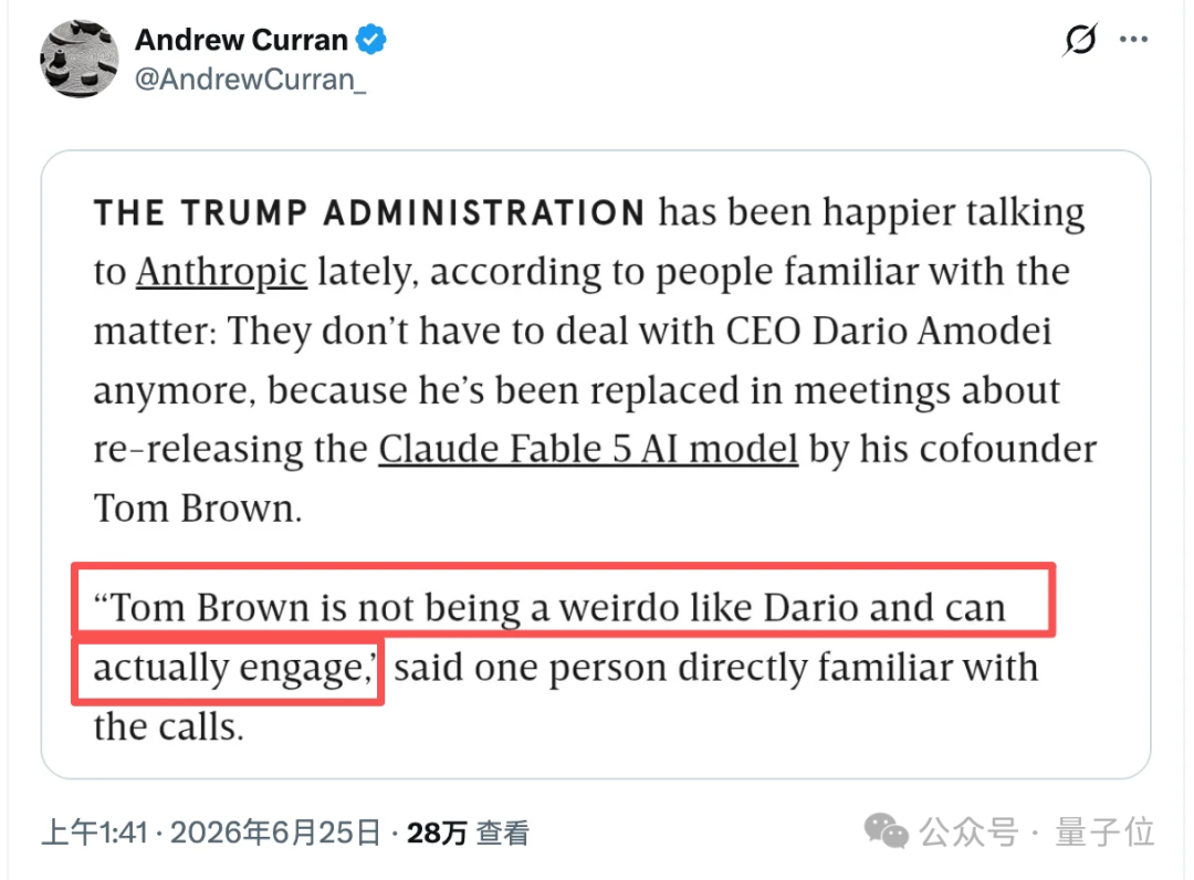 微博式截图，展示了一段英文引文，其中将Dario称为“weirdo”，并称赞Tom Brown能正常沟通