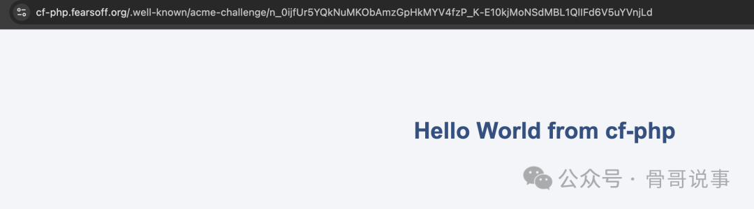 PHP应用生成的响应页面