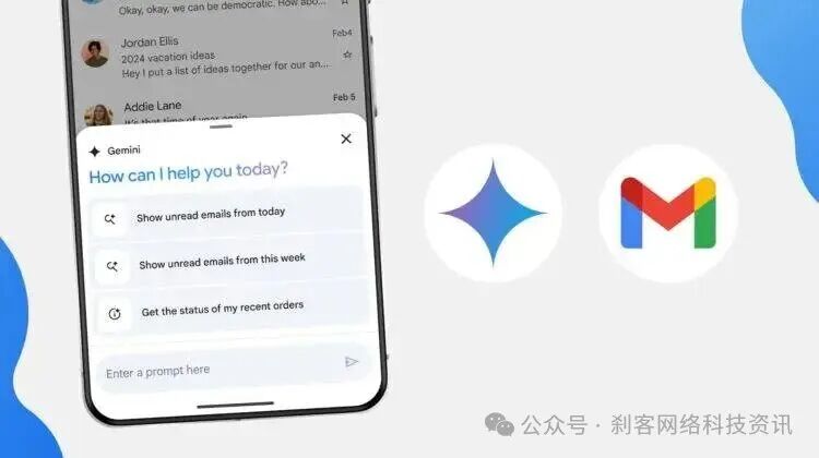 Gemini AI助手在手机端的对话界面示意图