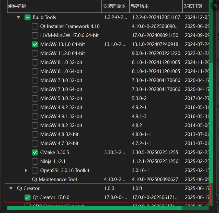 Qt安装配置指南：解决Kits缺失与启动程序找不到问题 - 图片 - 2