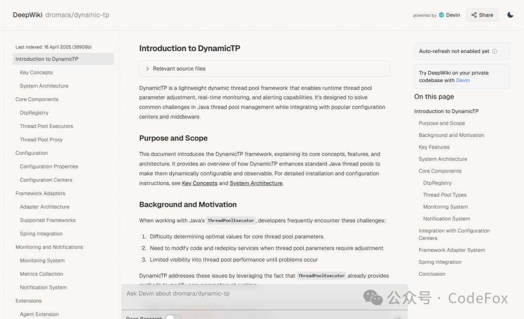 基于Devin的DeepWiki项目页面