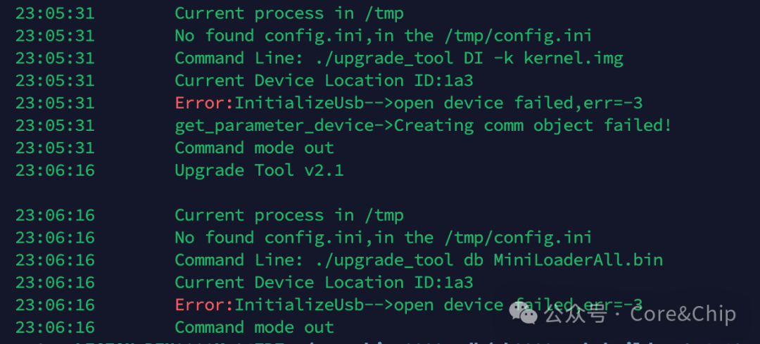 工具日志显示USB初始化失败