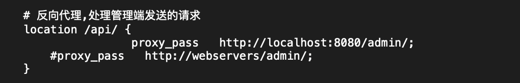 Nginx反向代理配置代码示例