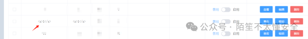 用户名含特殊符号导致删除按钮失效