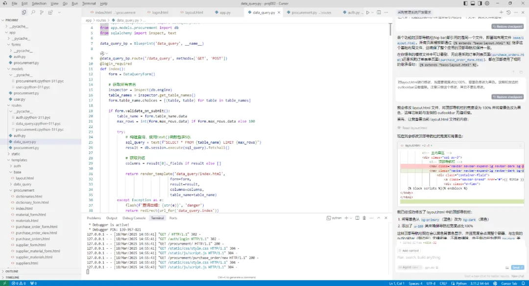 AI辅助工具实战:Cursor+Claude/Gemini与MCP总结 - 图片 - 3
