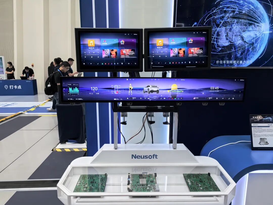 东软Neusoft汽车智能座舱三联屏展示