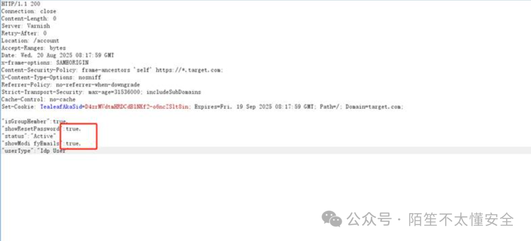 HTTP响应头及JSON配置,修改后showResetPassword为true
