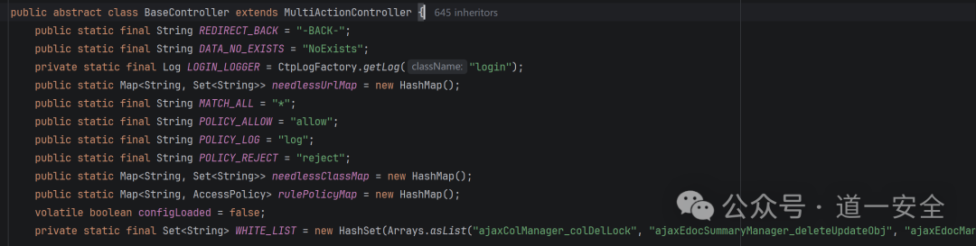 BaseController类定义部分截图