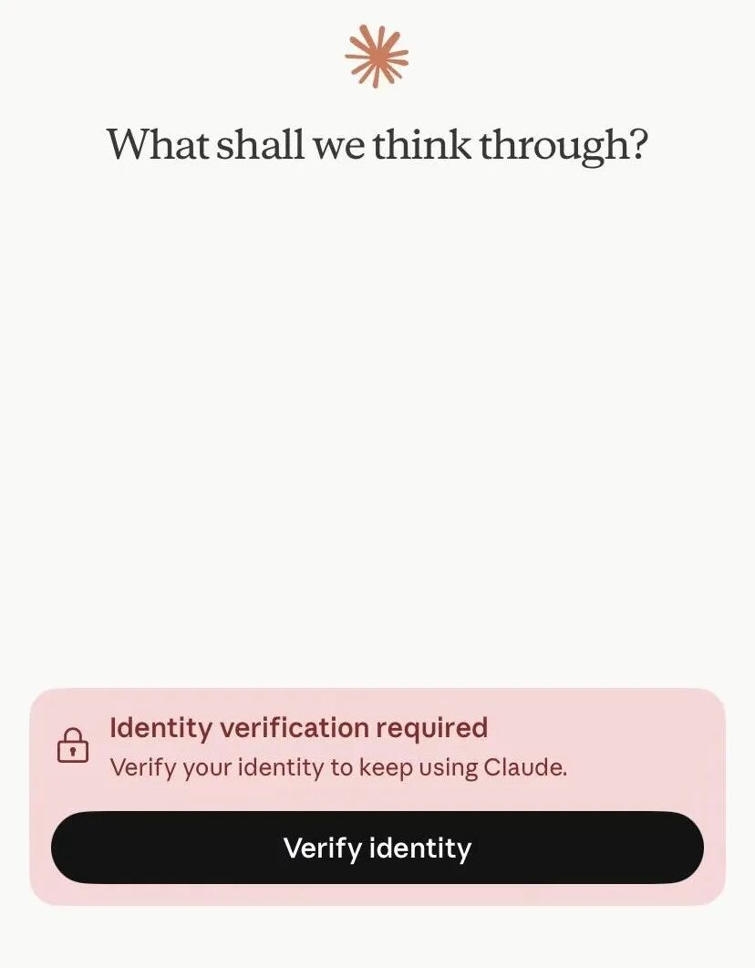 Claude KYC 验证提示界面