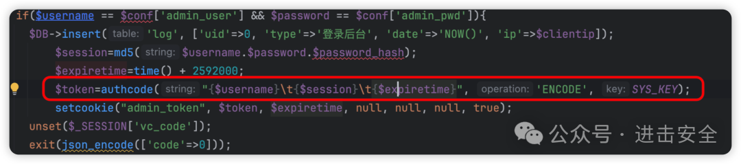 登录成功后生成并设置admin_token的代码