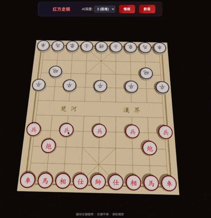 GLM-5.1 生成的 3D 象棋动图，带有完整交互功能，难度选择、新游戏、悔棋和旋转视角按钮功能正常